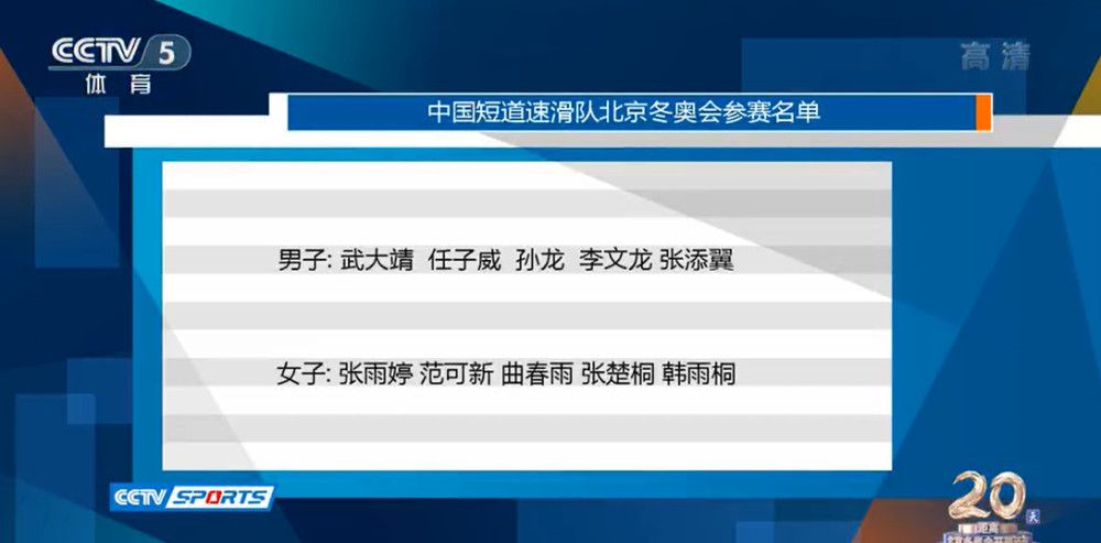 除此之外，罗马还需要找到有关卢卡库高薪的解决方案。